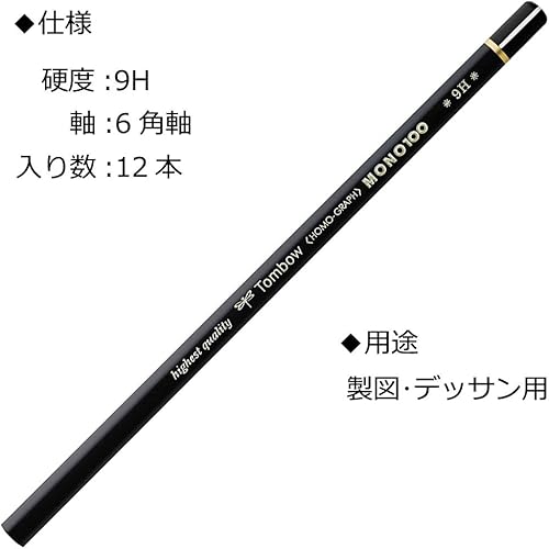 Miniatura 2 de Tombow Mono 1009H Lápices, 9H, 1 docena
