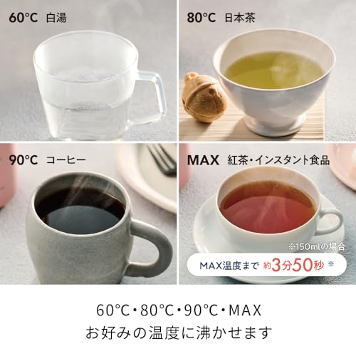 レコルト スマートケトル REK-1サムネイル4