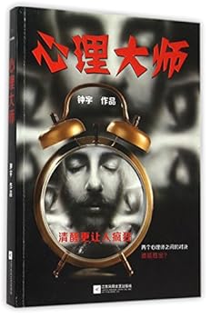Paperback ???? [Chinese] Book