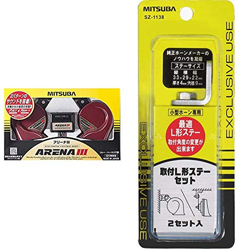 Amazon | MITSUBA(ミツバサンコーワ) アリーナIII