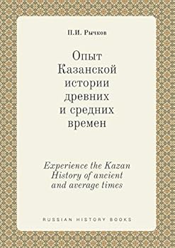Paperback Experience the Kazan History of ancient and average times [Russian] Book