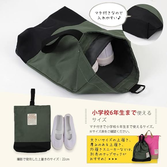 Amazon | 日本製 ナイロン シューズバッグ マチ付き はっ水 軽量 