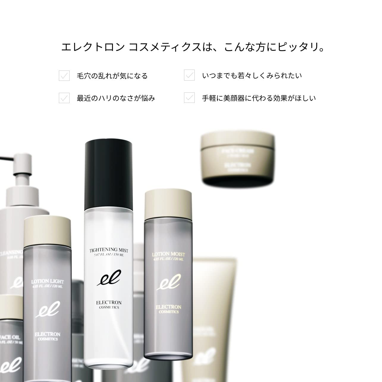 Amazon | 【公式】 ELECTRON (エレクトロン) フェイスクリーム 50g 