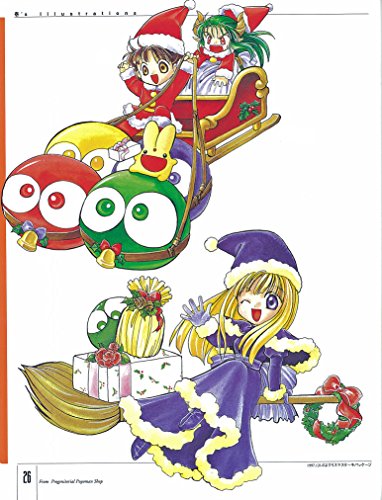 ぷよぷよアートワークコレクション を買った感想 ぷよドリ