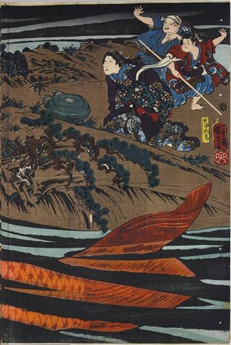 Toile Utagawa Kuniyoshi Oniwakamaru peinture murale salon impression haute définition 60x90