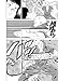 Baki The Grappler (Perfect Edition) Vol. 2