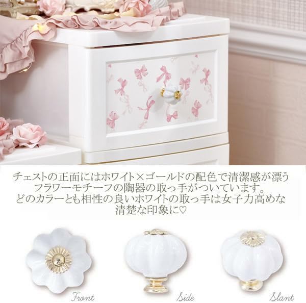 ロマンティックプリンセス ドレスチェンジチェスト4段