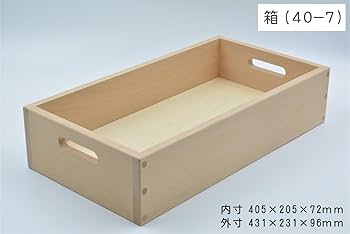 Amazon | 小さな大工さん 日本製 国産 積み木 立方体(20ピース