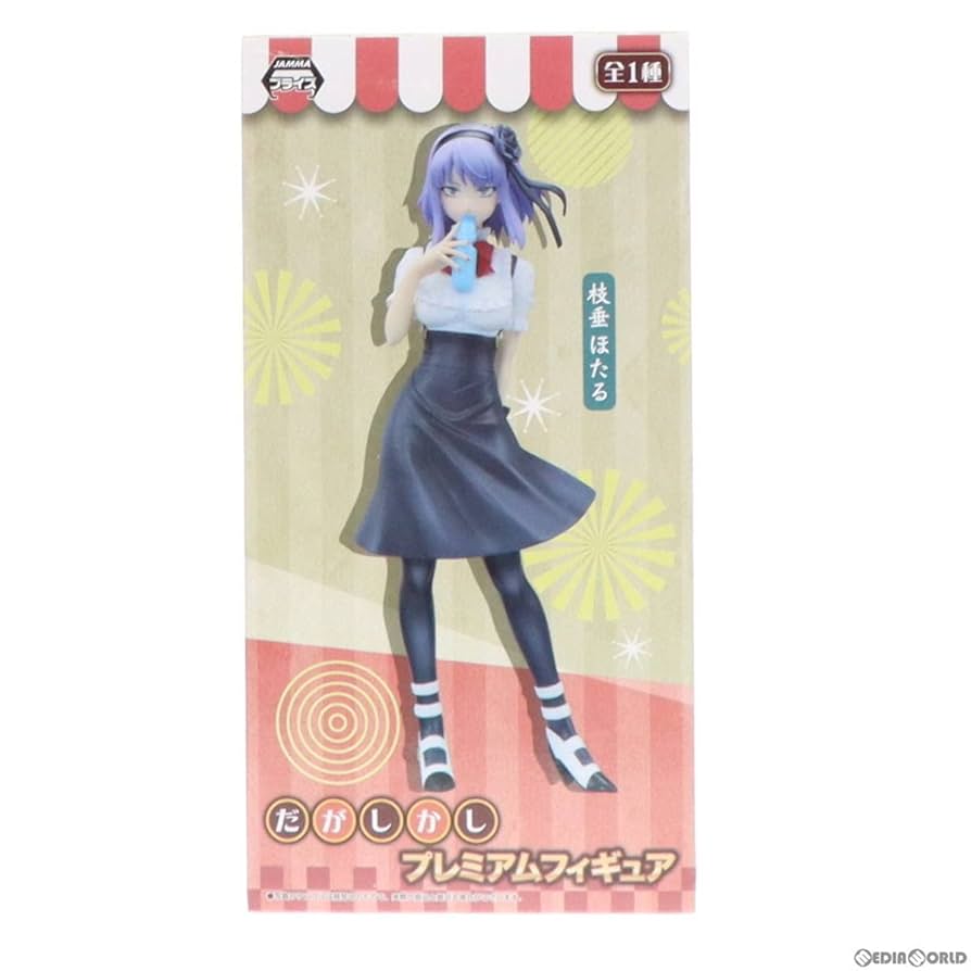 Amazon.co.jp: [FIG]枝垂ほたる(しだれほたる) だがしかし