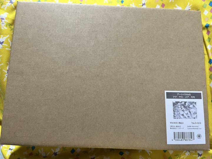 Toloveる展 アートパネルG ナナ・ヤミ・メア・モモ アートパネルG ナナ・ヤミ・メア・モモ | Goo Goo Dept.