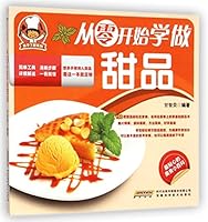新手下厨系列:从零开始学做甜品 7533765214 Book Cover