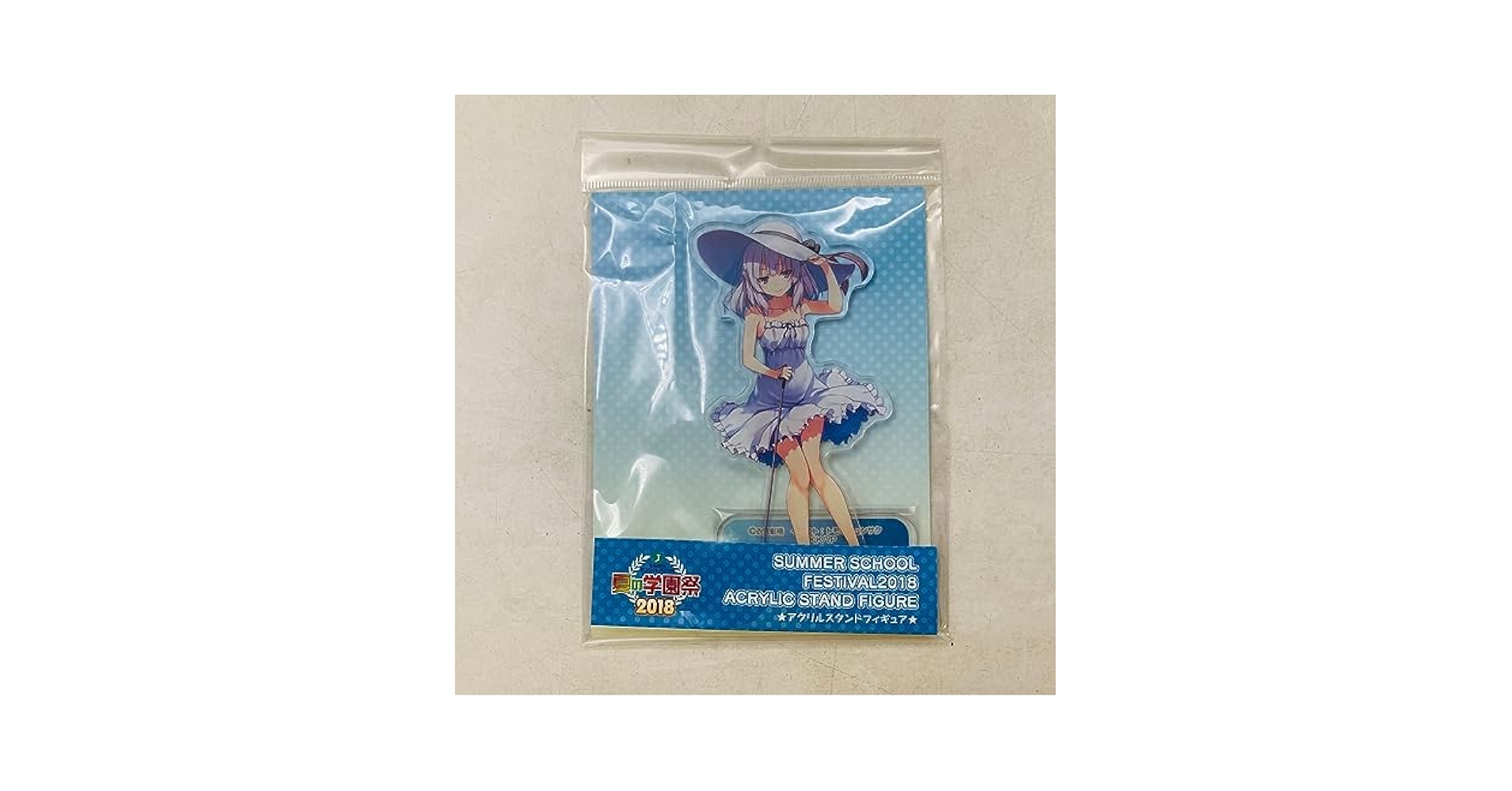坂柳有栖 アクリルスタンド 夏の学園祭2018 ようこそ実力至上主義の教室へ ようこそ実力至上主義の教室へ MF文庫J 夏の学園祭 2018 坂柳有
