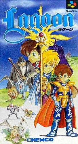 Amazon | ラグーン | ゲームソフト
