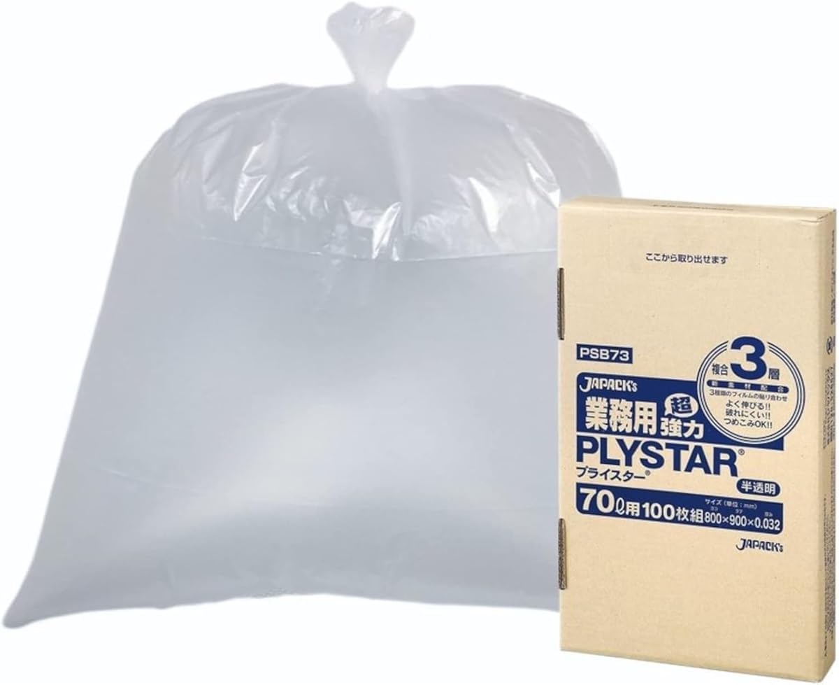 Japax Garbage Bag Commercial Super Strong Box Poly Bag Semi-Transparent 70L Horizontal 80 x Vertical 90cm Thickness 0.032mm Stretches Well and is Easy to Tear. PSB-73 100 Pieces