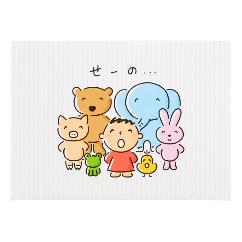 Amazon.co.jp: サンリオ バースデーカード みんなのたあ坊