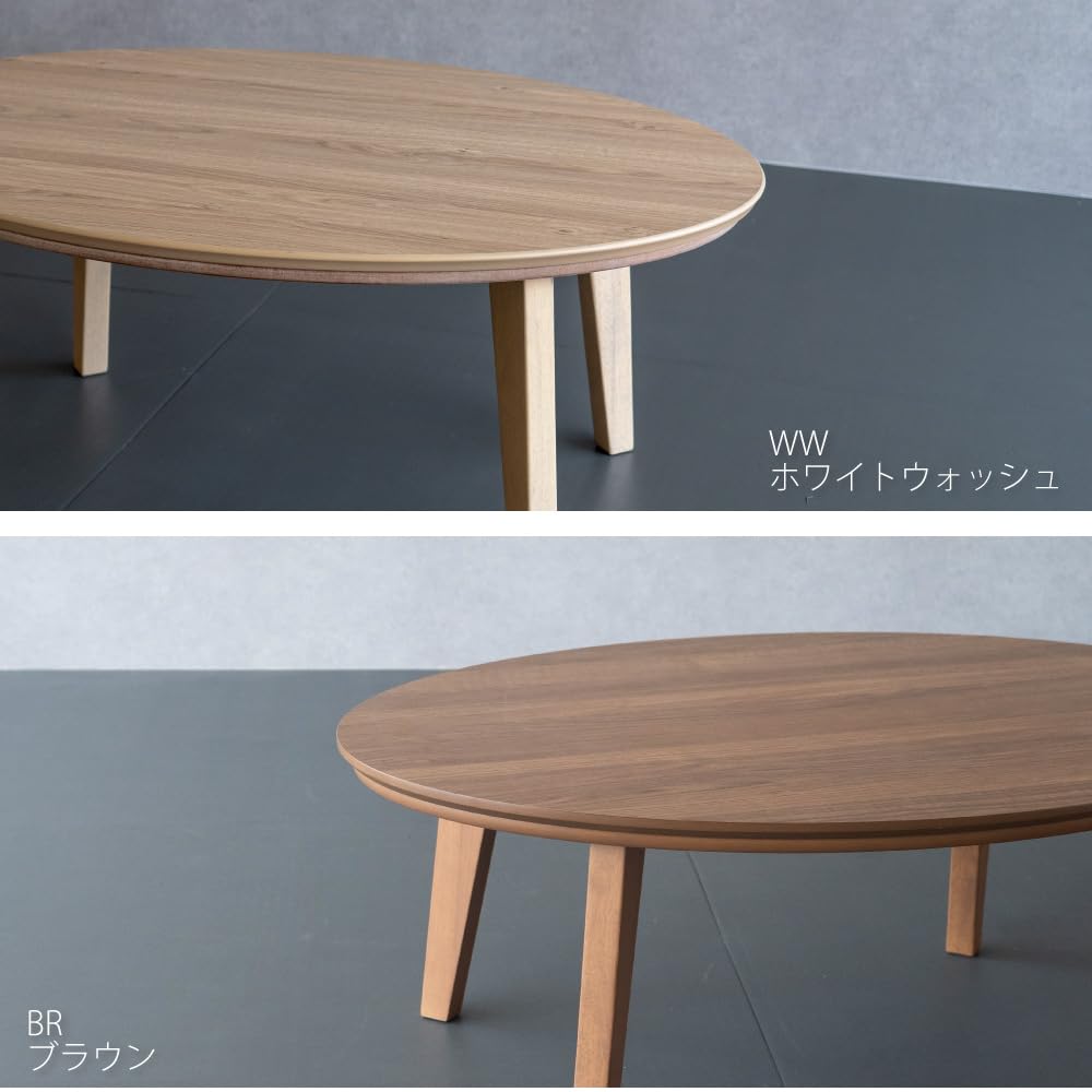 Amazon.co.jp : KEN JAPAN こたつ 楕円形 105 こたつ テーブル 105