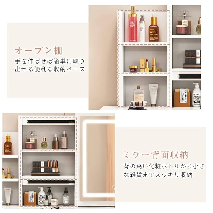 Amazon｜ドレッサー＆スツール 2点セット LEDライト付き+