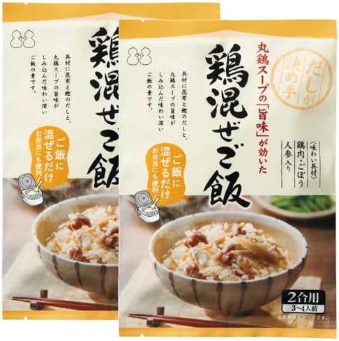 （04:30時点） 鶏混ぜご飯2合用 2個セット 混ぜ込みご飯