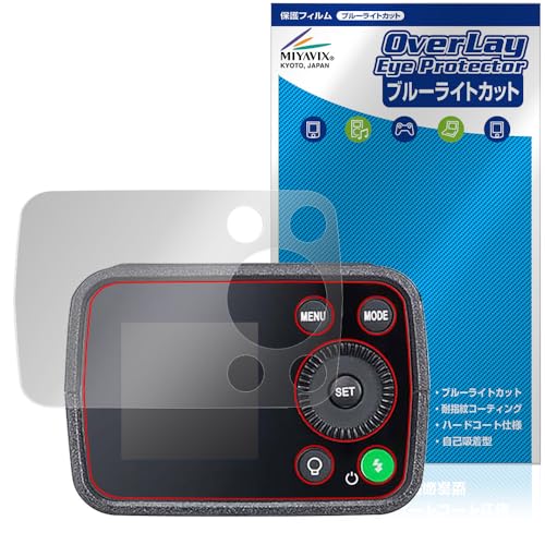 �~���r�b�N�X GODOX AD200 Pro II �Ή� �ی� �t�B���� �u���[���C�g�J�b�g ���� �ڂɗD���� ���{��