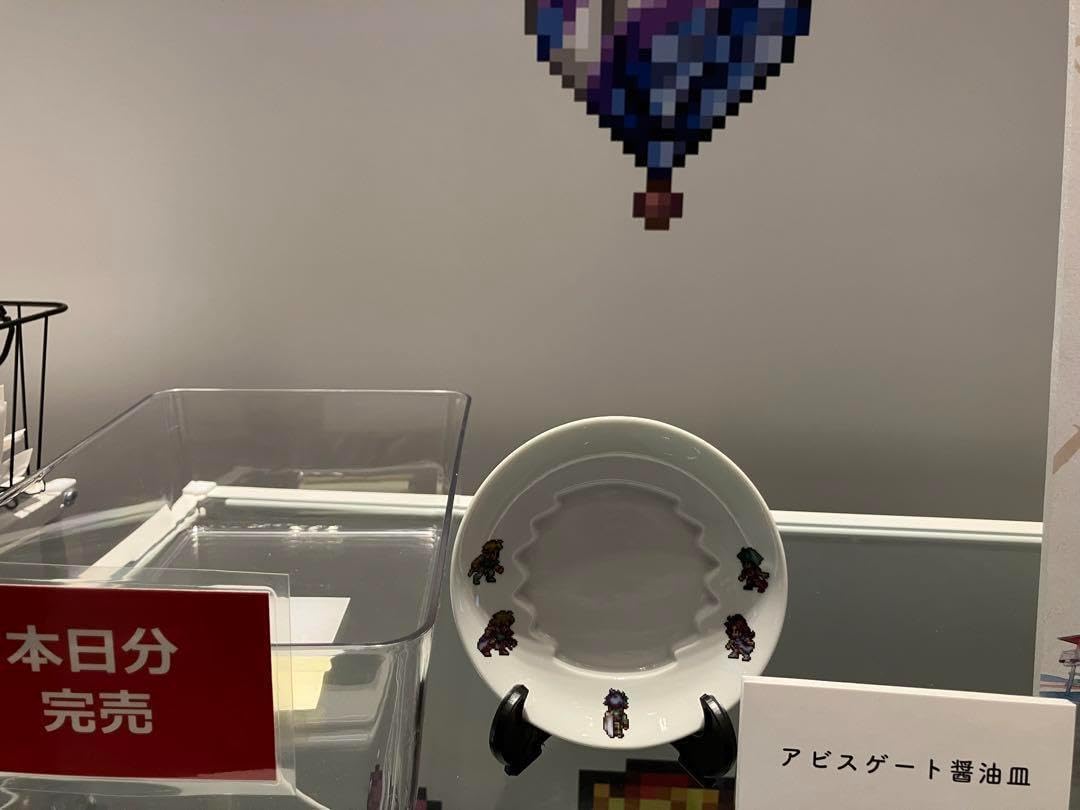 【新品】ロマンシング佐賀　アビスゲート醤油皿　名刺付き　ロマ佐賀TOKYO 2025年最新】アビスゲート 醤油皿の人気アイテム - メルカリ