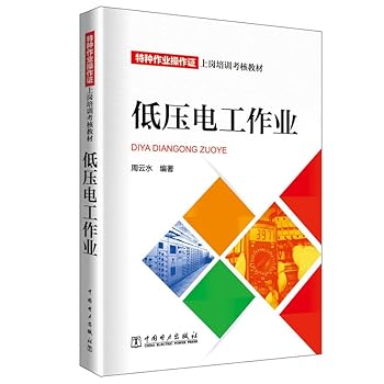 Paperback ???????? ?????????? Web???? ????? ???? ???? ?????????????? [Chinese] Book