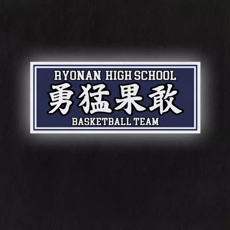 Amazon.co.jp: スラムダンク 車ステッカー シール 反射ステッカー 全国