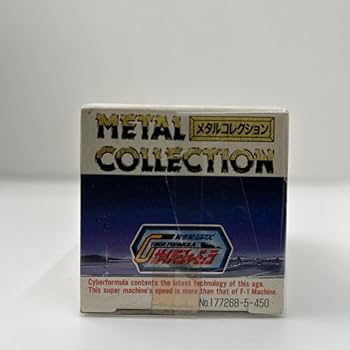 Amazon.co.jp: 当時物 タカラ 新世紀GPXサイバーフォーミュラ