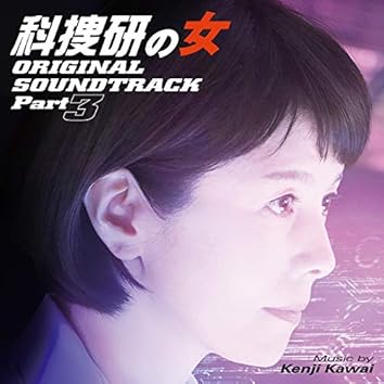 美品　帯あり　CD 奇談　オリジナル・サウンドトラック　川井憲次 Amazon.co.jp: 「怪談」オリジナル・サウンドトラック: ミュージック