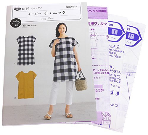 型紙・パターン フィットパターンサン イージー チュニック