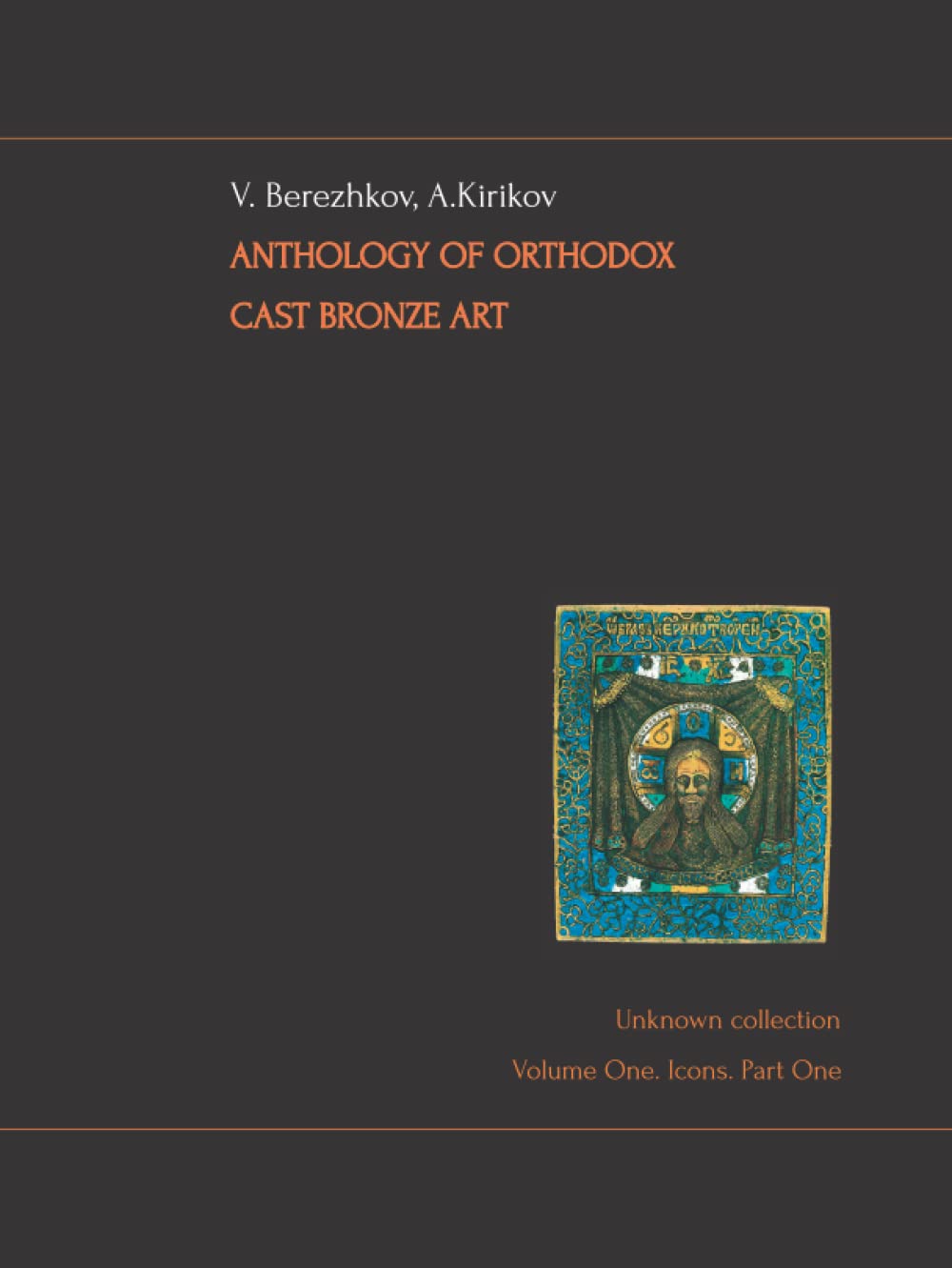 Anthology of Orthodox Cast Bronze Icons, Volume One