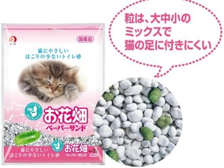 21最新のスタイル お花畑ペーパーサンド 7l Attila Com Mx