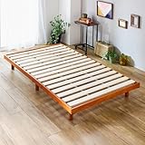 アイリスプラザ ベッド ベッドフレーム セミダブル 2段階 高さ調整 耐荷重約200kg 天然木 すのこベッド ブラウン 幅約120×長さ約200cm×高さ約6.5~23.5㎝