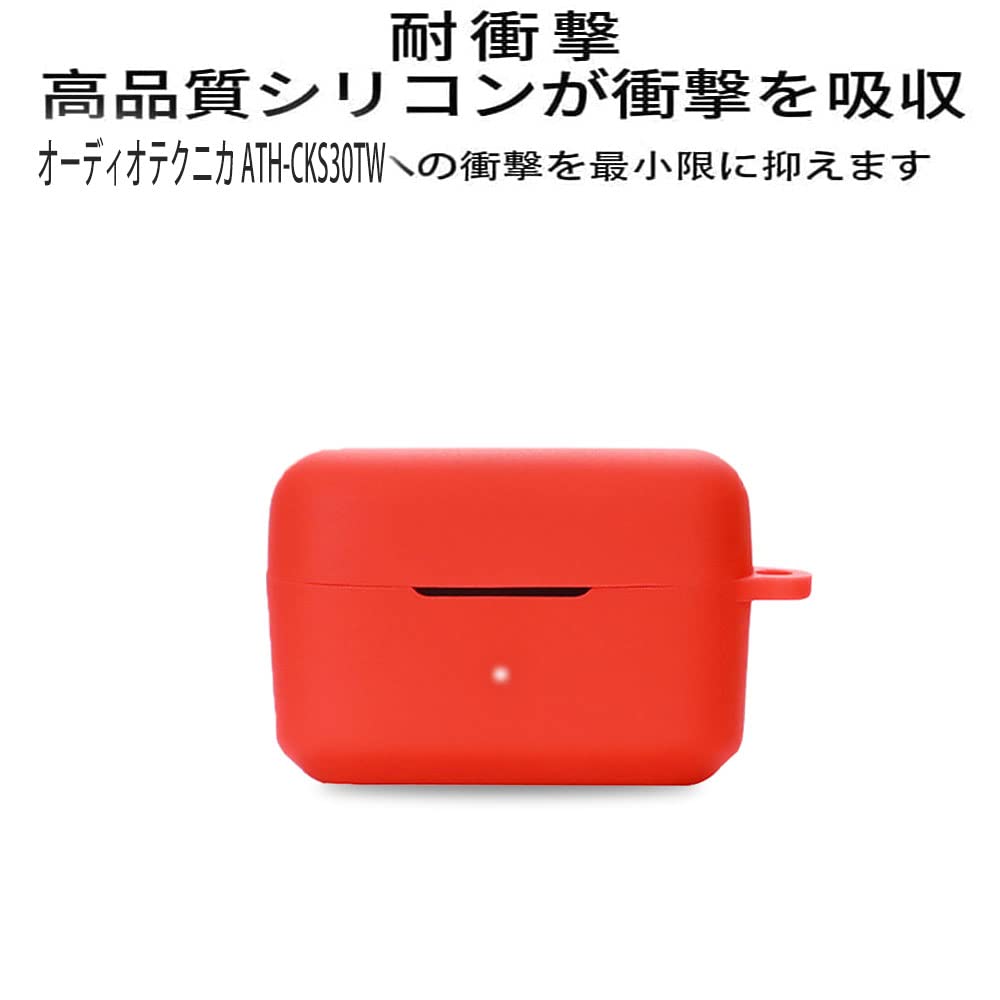 Amazon | オーディオテクニカ ATH-CKS30TW/ATH-CKS30TW+(E)用 ケース