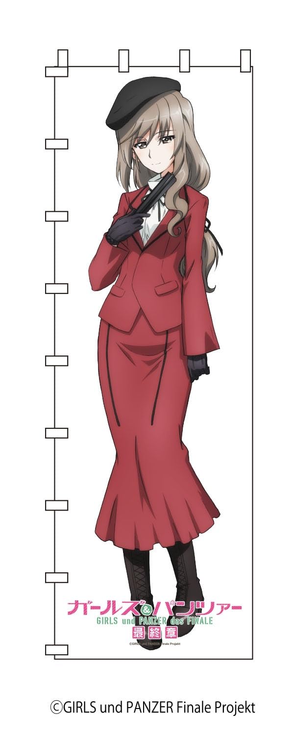 Amazon.co.jp: プラッツ ガールズ＆パンツァー最終章 等身大のぼり