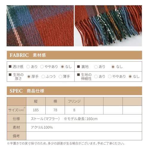 カービーズ マフラー ストール 大判 チェック 厚手 レディース コート 大判ストール タータンチェック の商品画像 8