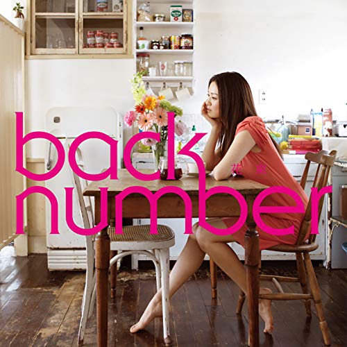Play Hanataba by back number on Amazon Music Unlimited