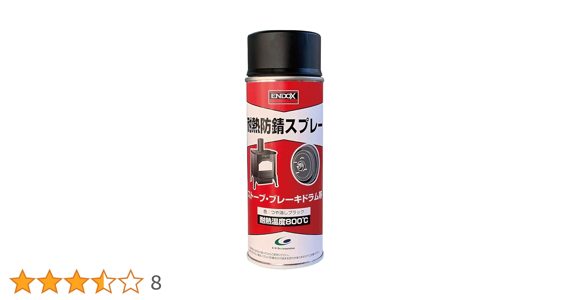 Amazon | ENDOX エンドックス 高耐熱 防錆 スプレー 容量400ml