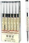 Penagic Stylo d'encre japonais, 0.35 mm Point Fin, Gel Noir, Conseil Extra Fin, Fournitures de papeterie scolaire coréenne