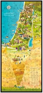 بازل خشب بتصميم خريطة فلسطين، بازل تعليمي مع أشكال حيوانات، 22.5 × 50 سم، 115 قطعة