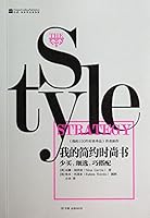 Style Strategy 7505732048 Book Cover