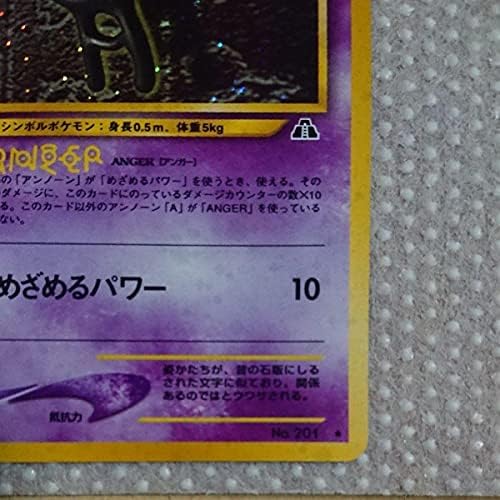 Amazon 旧裏面 アンノーンa ポケモンカード おもちゃ おもちゃ Amazon 旧裏面 アンノーンa ポケモンカード おもちゃ おもちゃ
