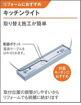Panasonic LED キッチンライト 棚下直付型 直管20形 昼白色 LGB52097LE1 qqffhab Panasonic パナソニック LGB52097 LE1 LEDキッチンライト 棚下直