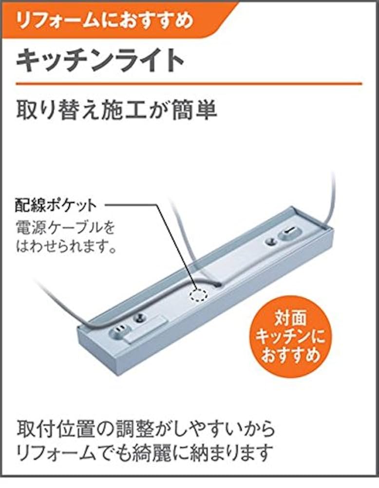 (未使用･未開封品)　Panasonic LED キッチンライト 棚下直付型 直管20形 昼白色 LGB52097LE1 kmdlckf Amazon.co.jp: パナソニック(Panasonic) LED キッチンライト