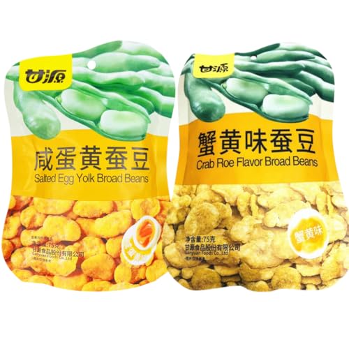 選べる 甘源 【 咸蛋黄蚕豆 蟹黄味蚕豆 】 75g 中華菓子 おやつ 小分けタイプ そらまめ かにきみそらまめ (2点, 咸蛋黄蚕豆 1点+蟹黄味蚕豆1点)のサムネイル