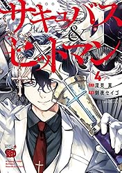 青年漫画 RED 青年漫画 RED 青年漫画 RED RED（18）』（村枝 賢一）｜講談社