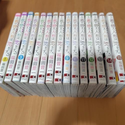 その着せ替え人形は恋をする 全巻」の人気商品一覧 | 安い商品を