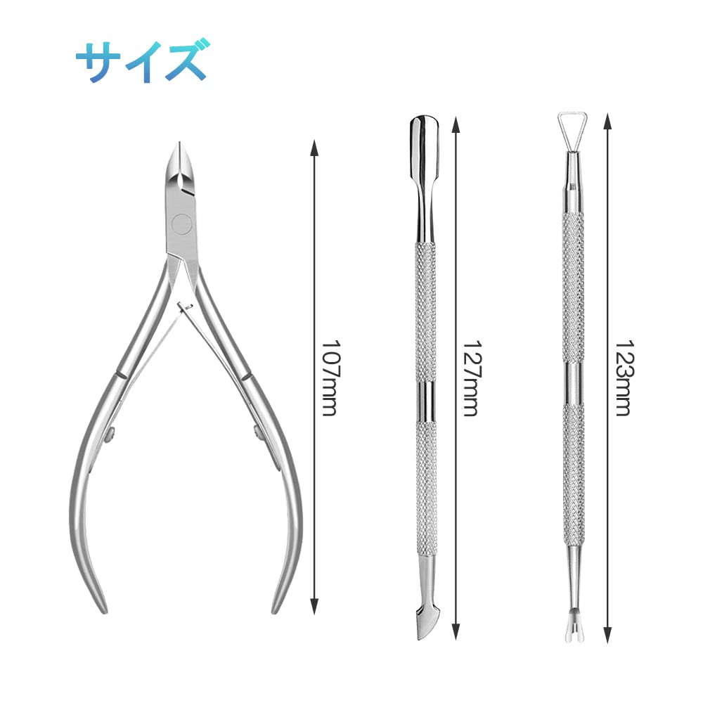 Amazon.co.jp：JOLUCE キューティクルニッパー キューティクル