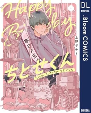 Amazon.co.jp: 雨だれの頃 (gateauコミックス) 電子書籍: 桃子 すいか Amazon.co.jp: 雨だれの頃 (gateauコミックス) 電子書籍: 桃子 すいか