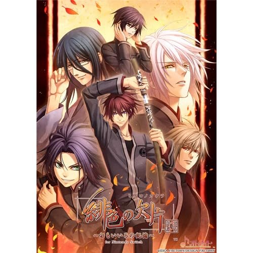Amazon.co.jp: 【Amazon.co.jpエビテン限定】緋色の欠片 玉依姫