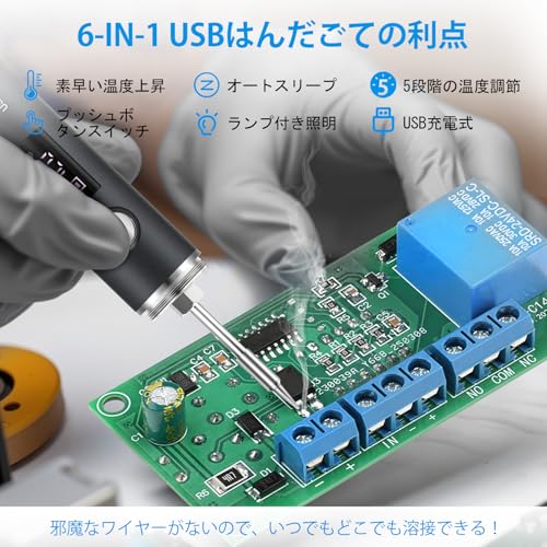 Aideepen 5-in-1 デジタル表示 はんだごて セット の商品画像 1